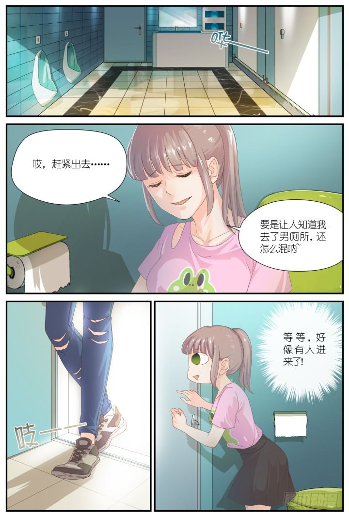 23.阴错阳差41
