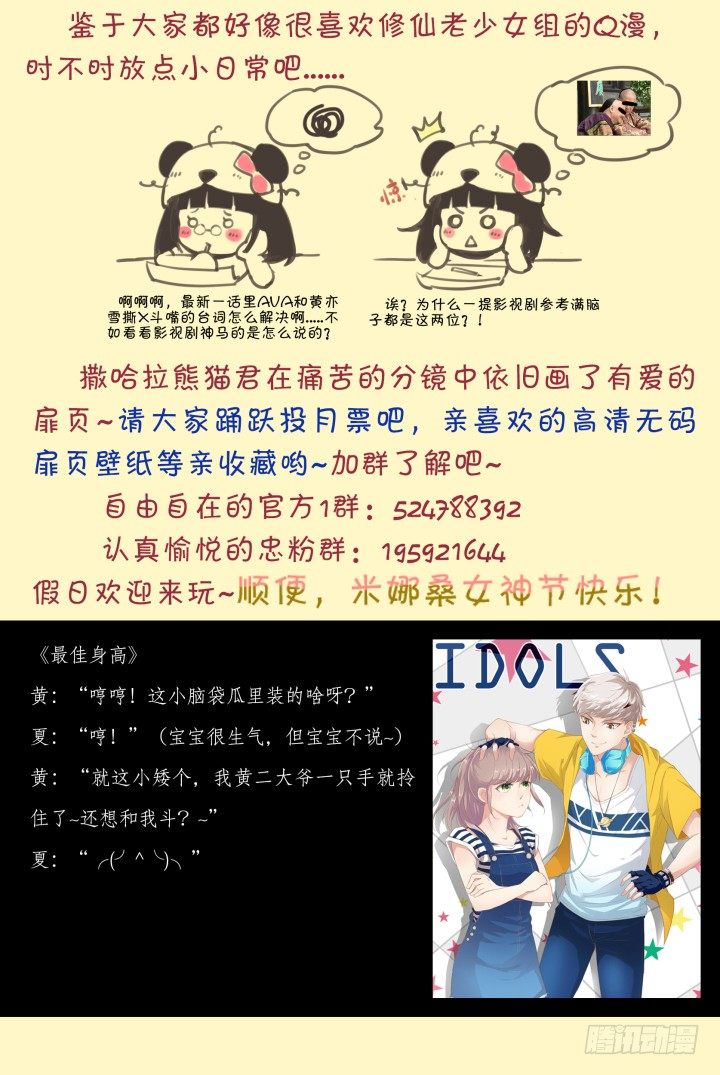 23.阴错阳差411