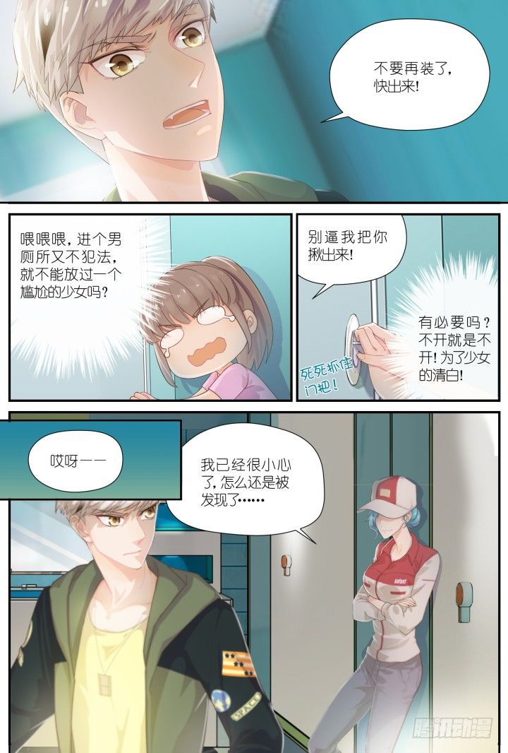 23.阴错阳差43