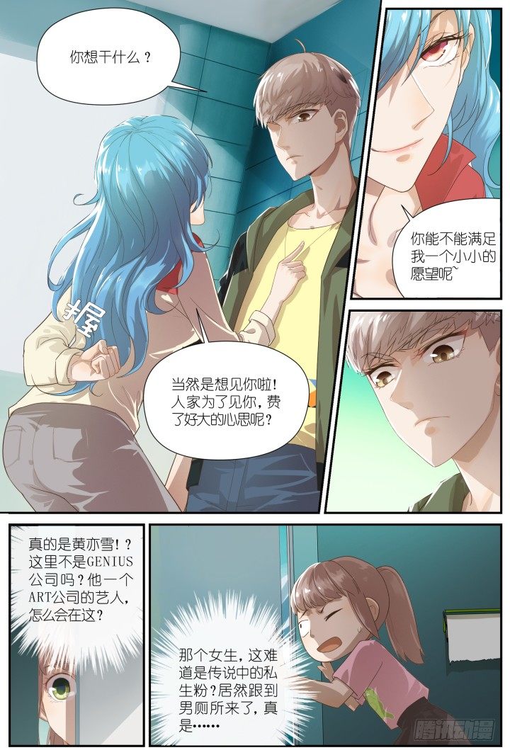 23.阴错阳差45