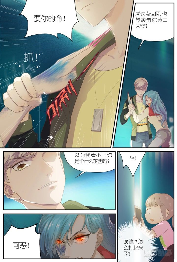23.阴错阳差47