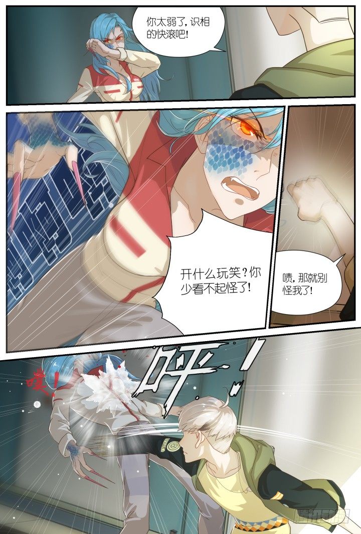 23.阴错阳差48