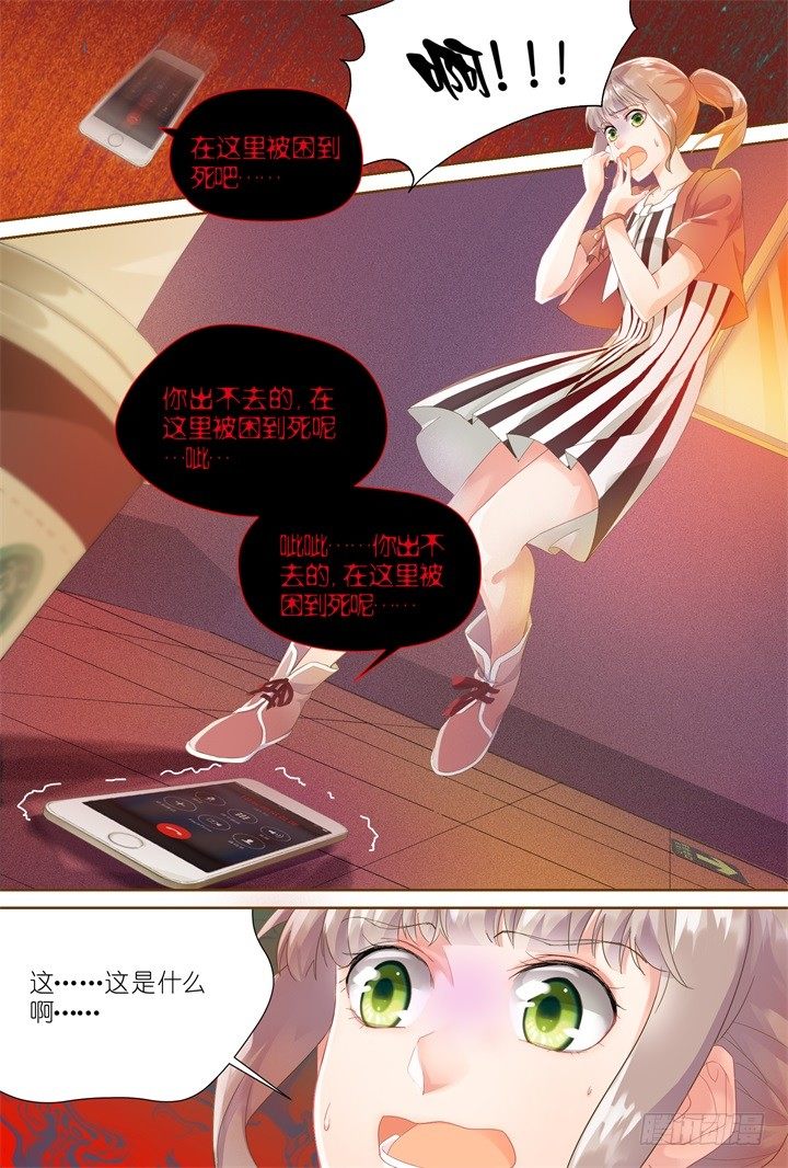 28.大明星的小助理24