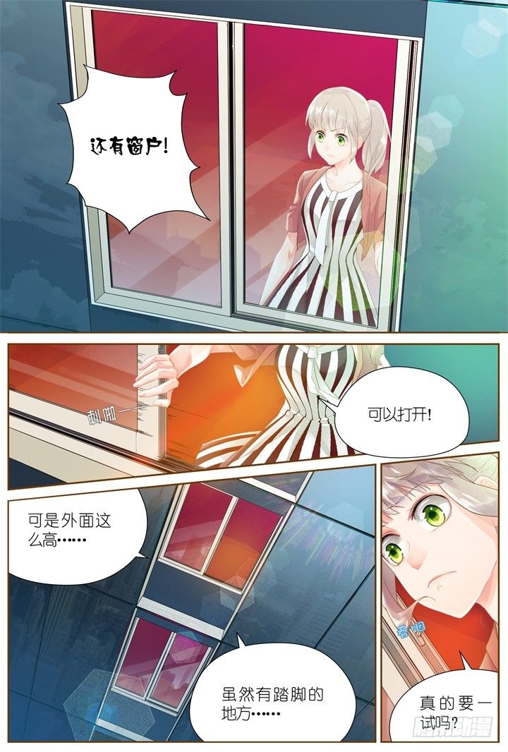 28.大明星的小助理26