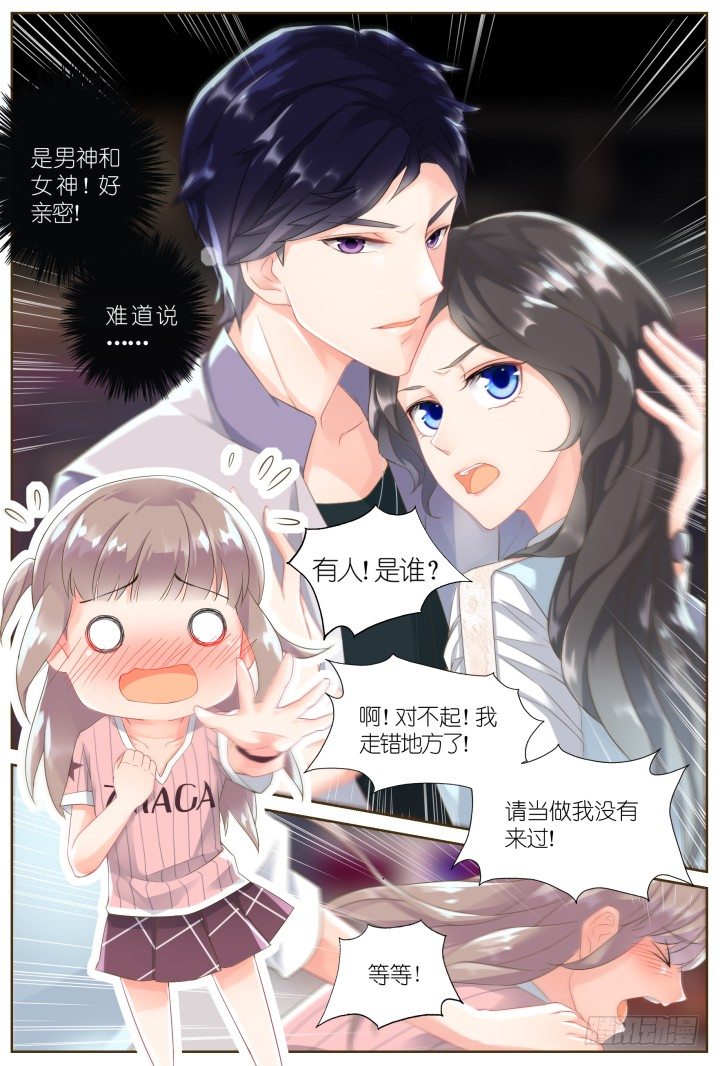 31.大明星的小助理54