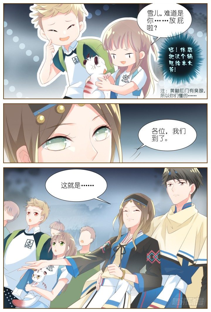 42.封门魅影310