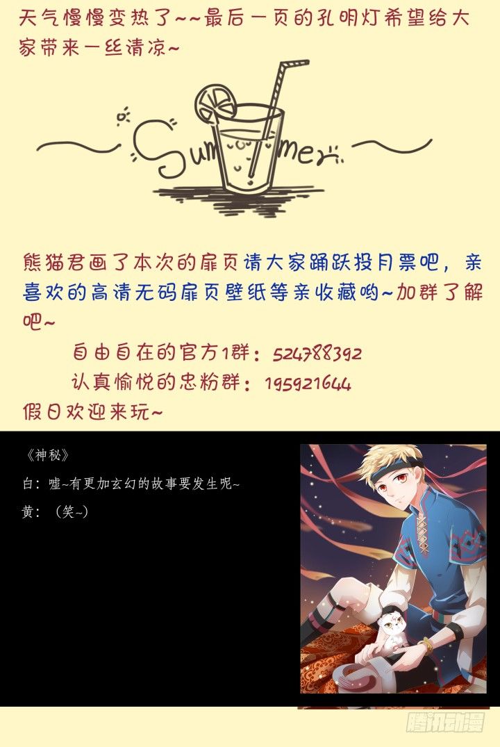 42.封门魅影312