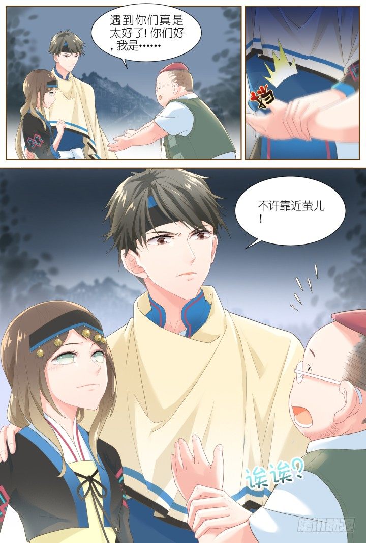 42.封门魅影32