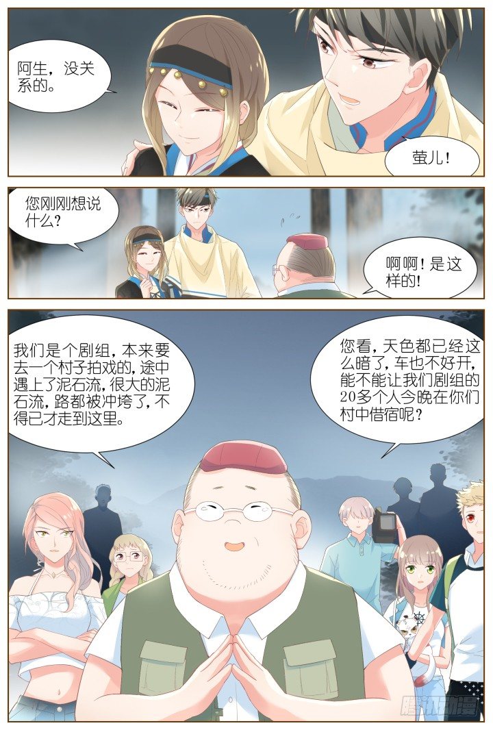 42.封门魅影33