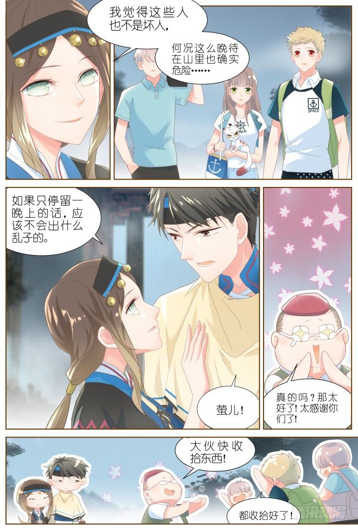 42.封门魅影37