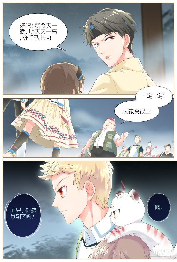 42.封门魅影38