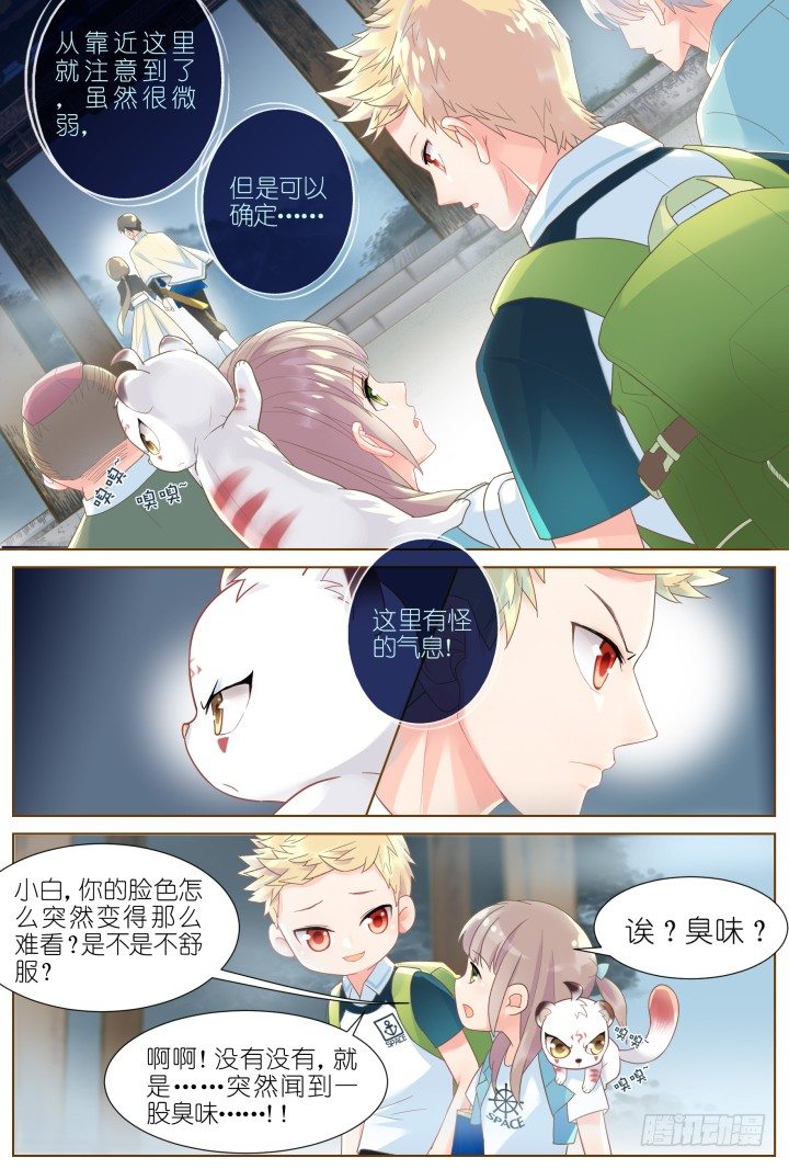 42.封门魅影39