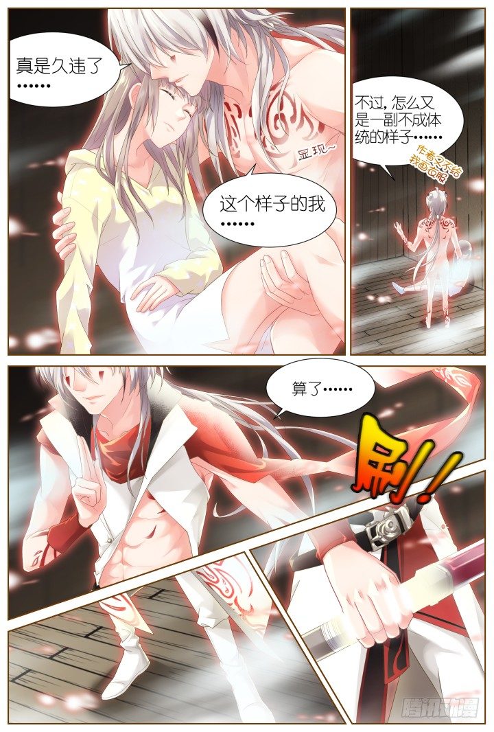 46.封门魅影71
