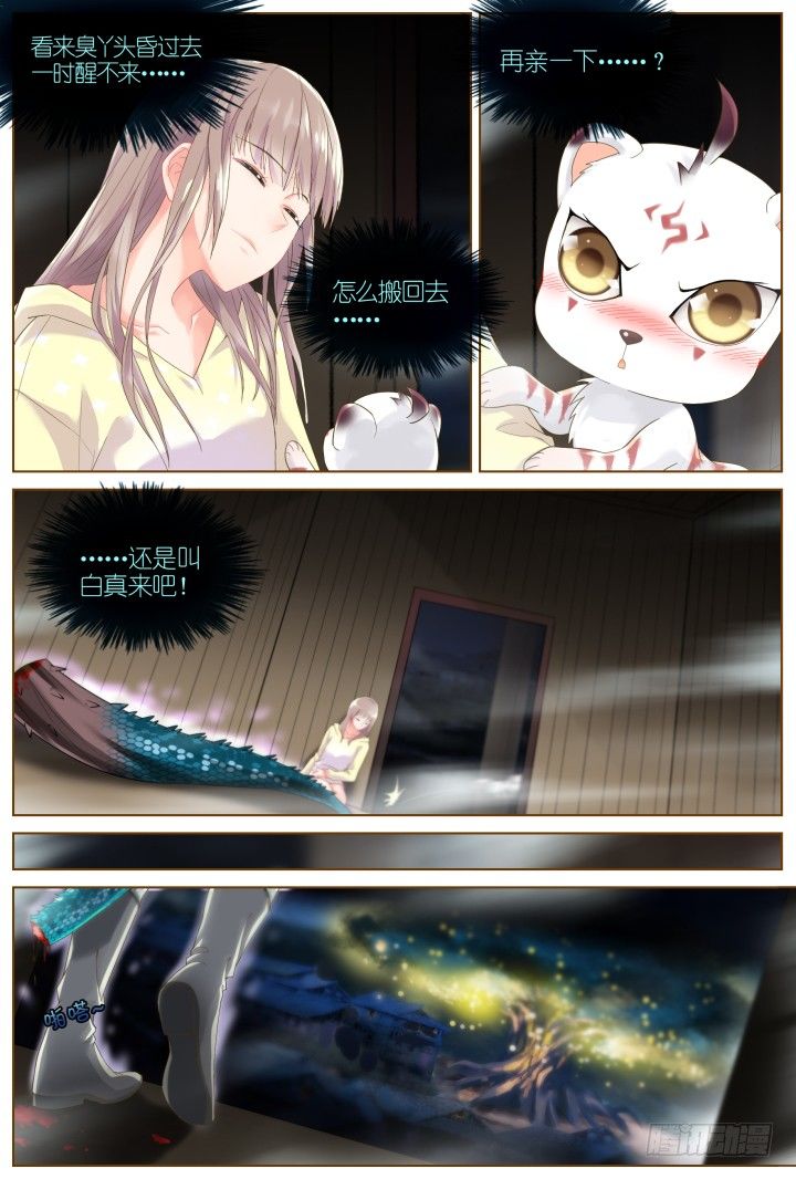 46.封门魅影710