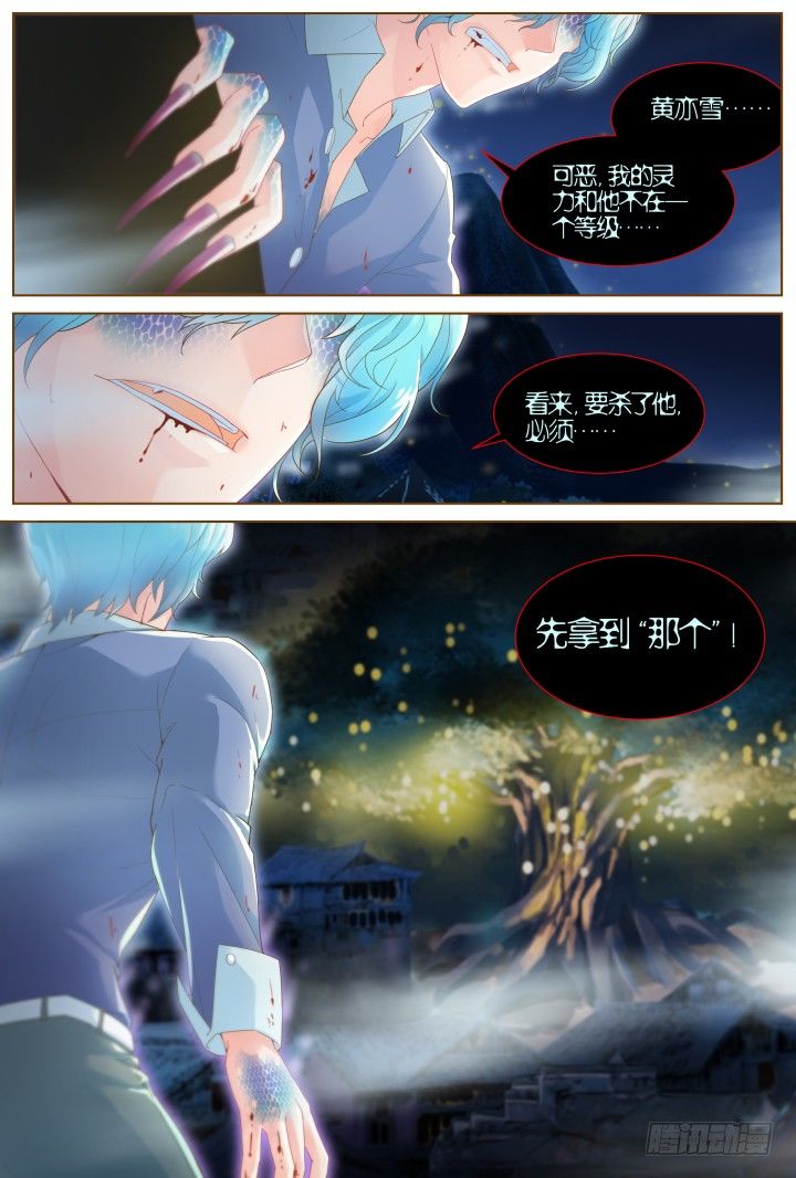 46.封门魅影711