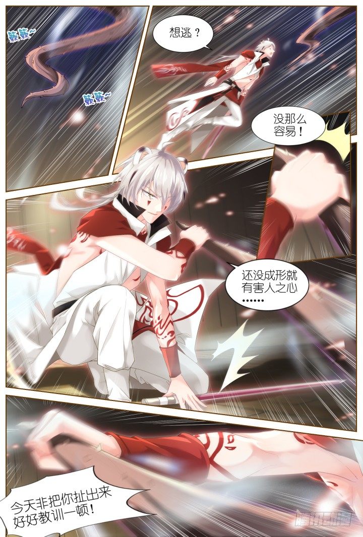 46.封门魅影74