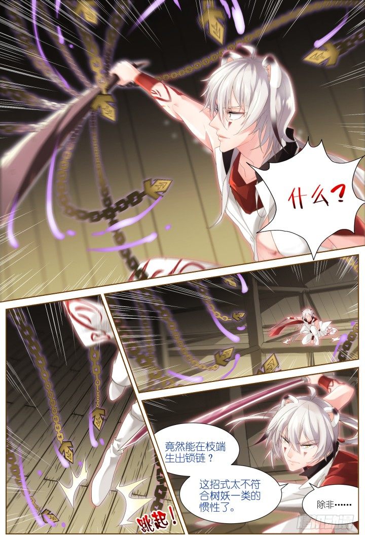 46.封门魅影75