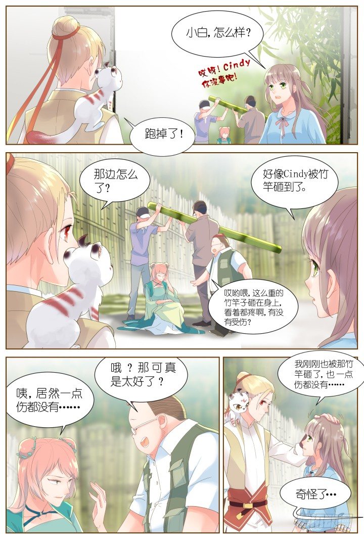 49.封门魅影101