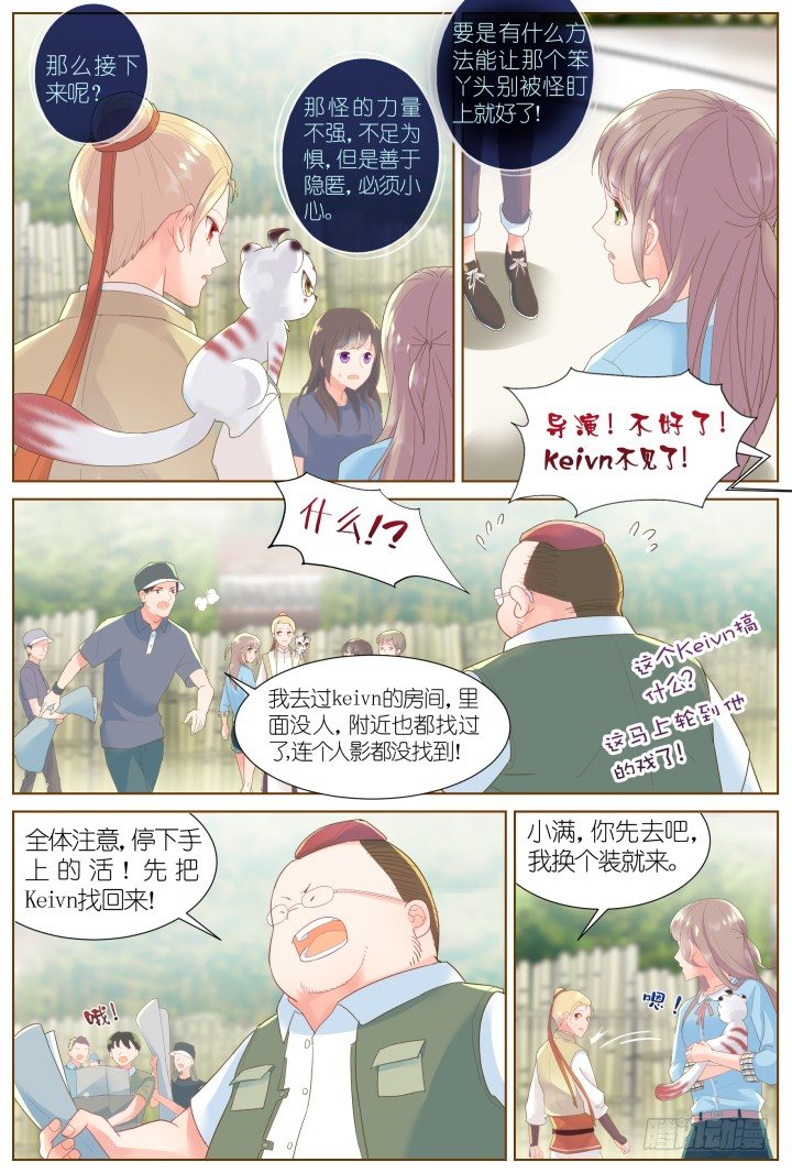 49.封门魅影104