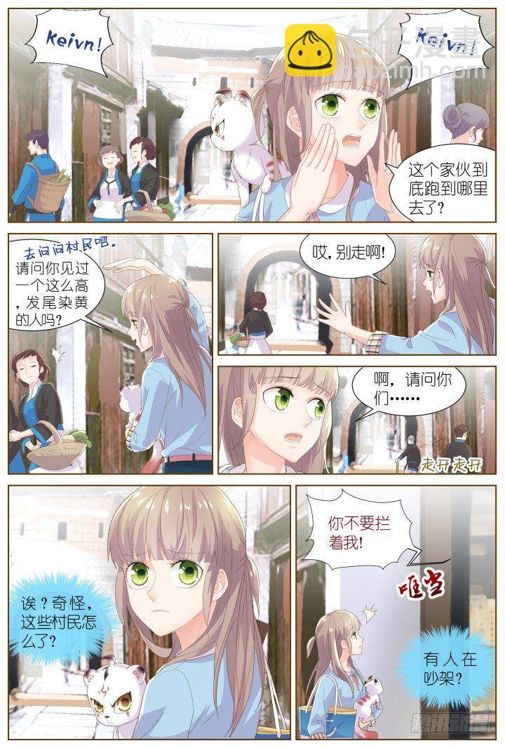49.封门魅影105