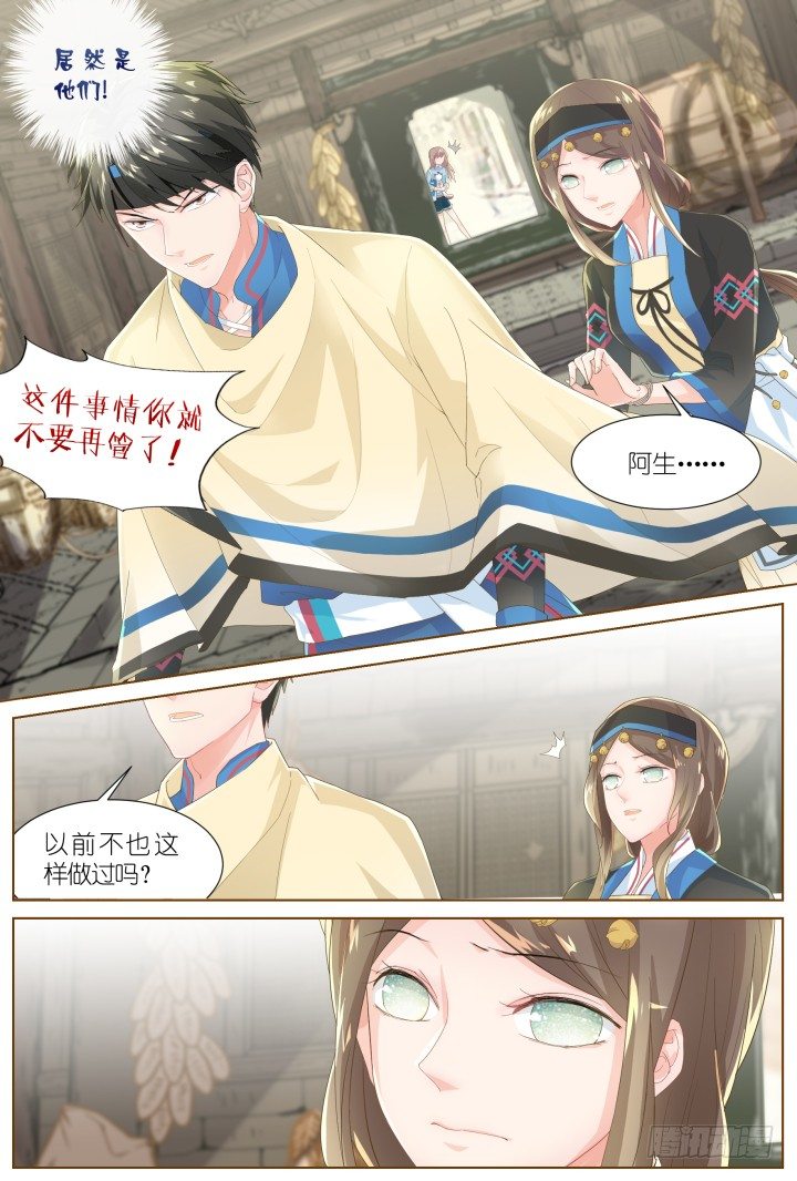 49.封门魅影106