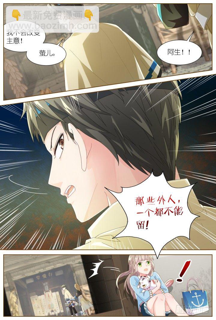 49.封门魅影107