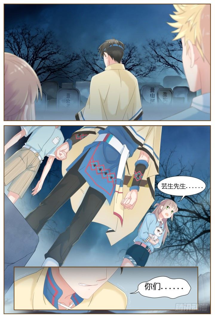 52.封门魅影131