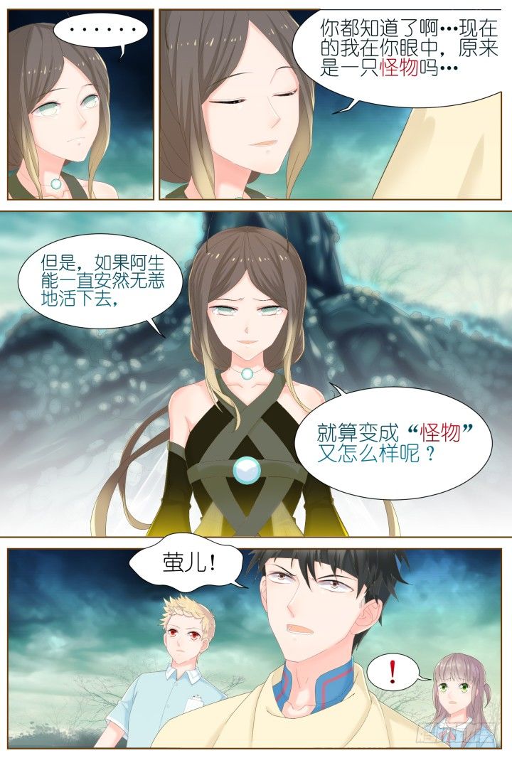 52.封门魅影1312