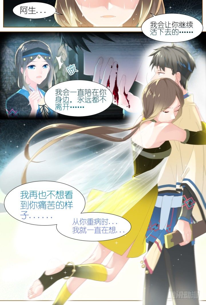 52.封门魅影1313