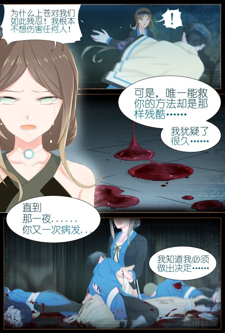 52.封门魅影1314