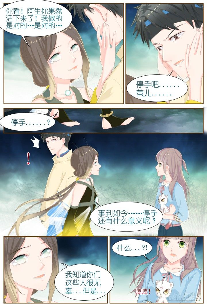 52.封门魅影1315