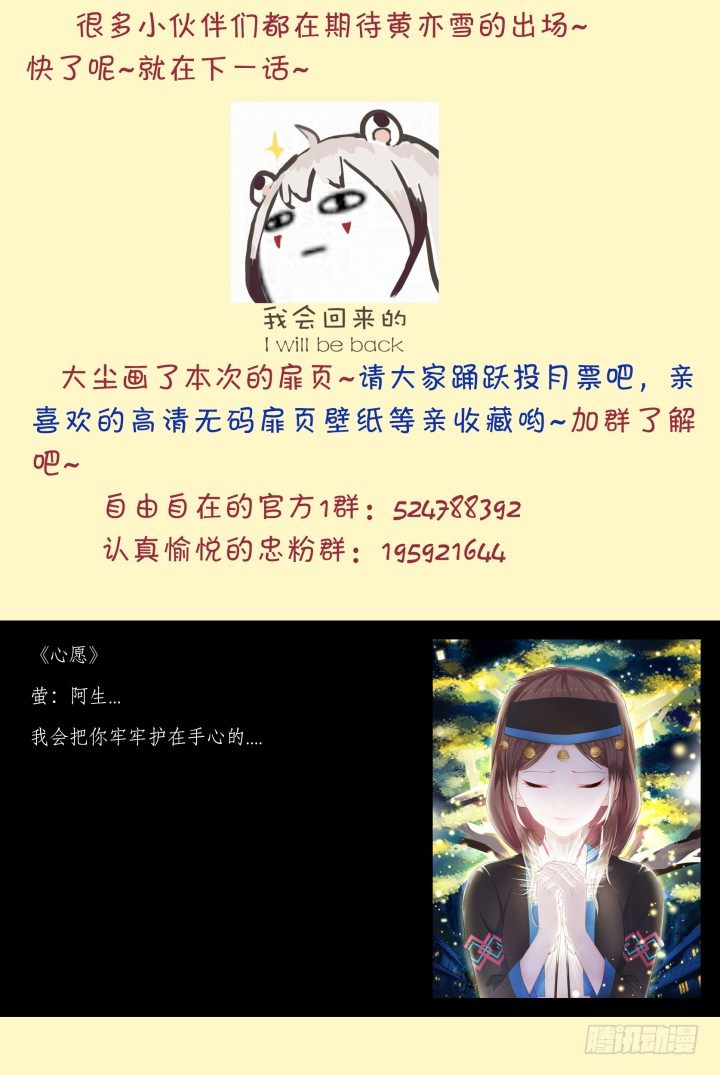 52.封门魅影1317