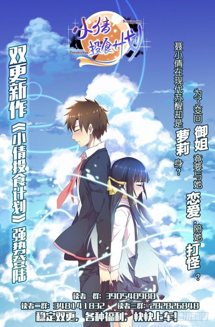 52.封门魅影1318