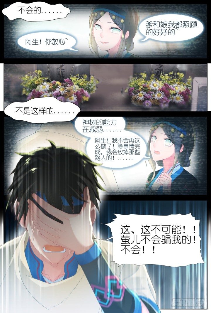 52.封门魅影135