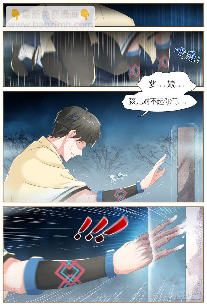 52.封门魅影136