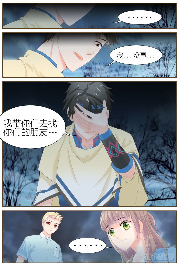 52.封门魅影138