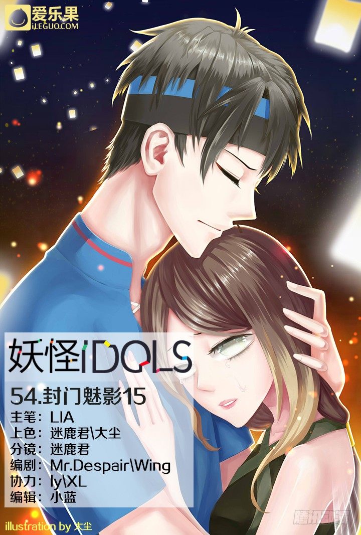 54.封门魅影150