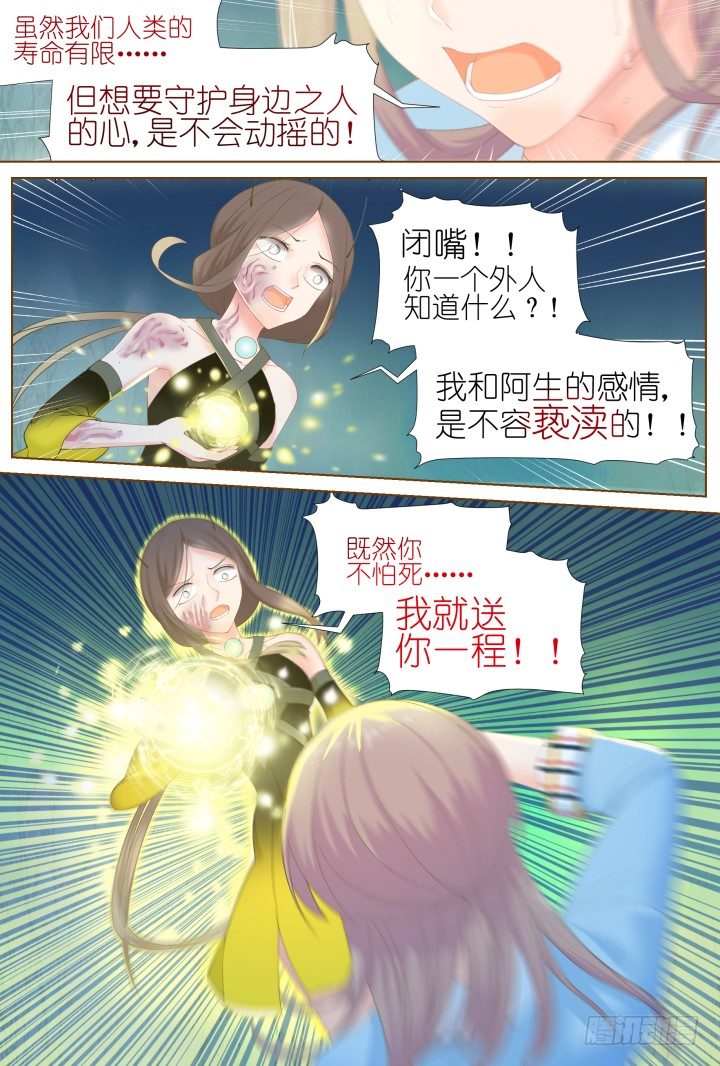 54.封门魅影1512