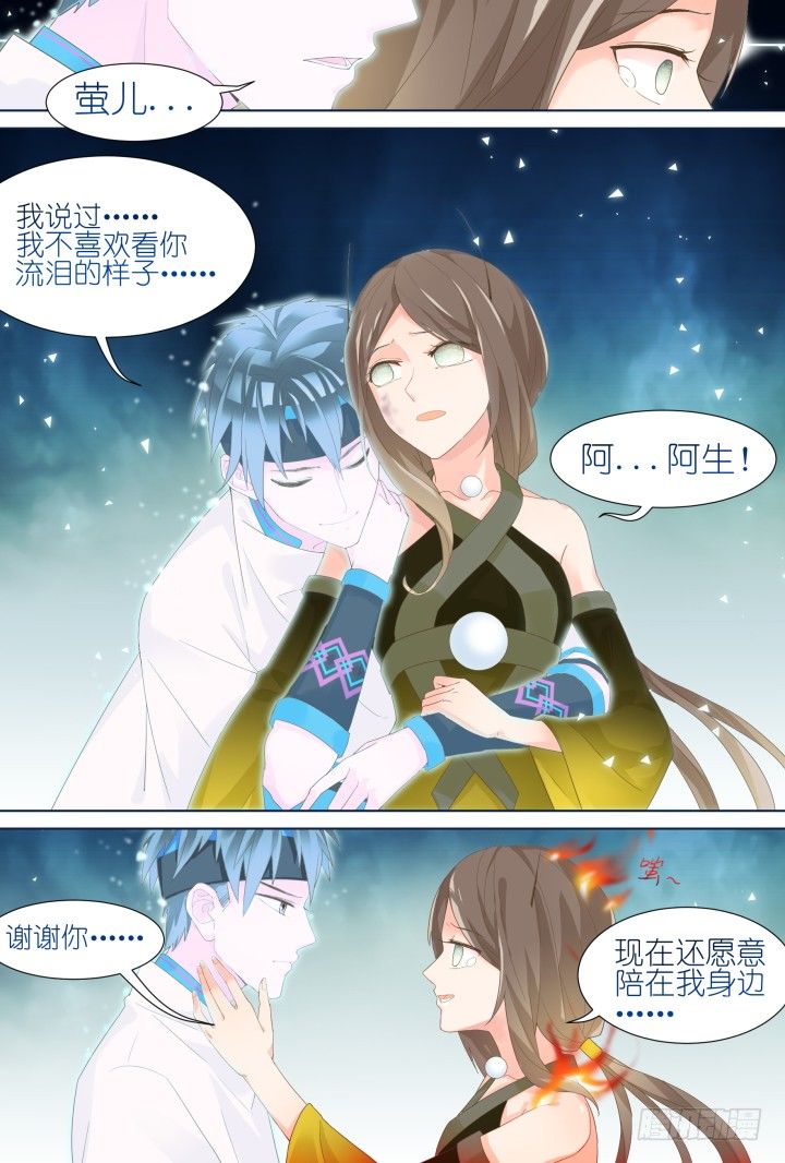 54.封门魅影1514