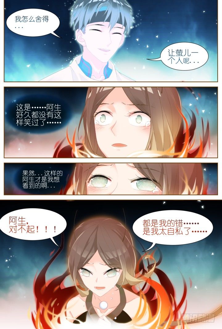 54.封门魅影1515