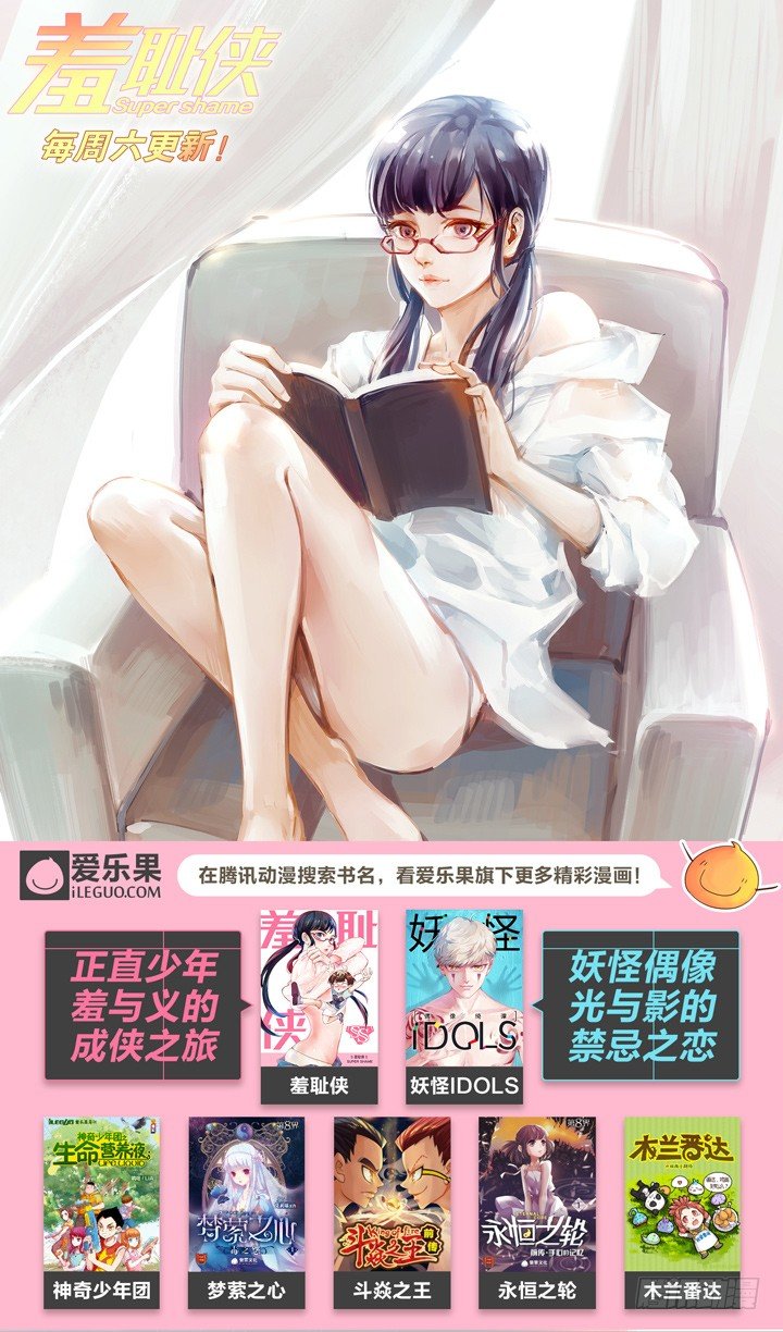54.封门魅影1520