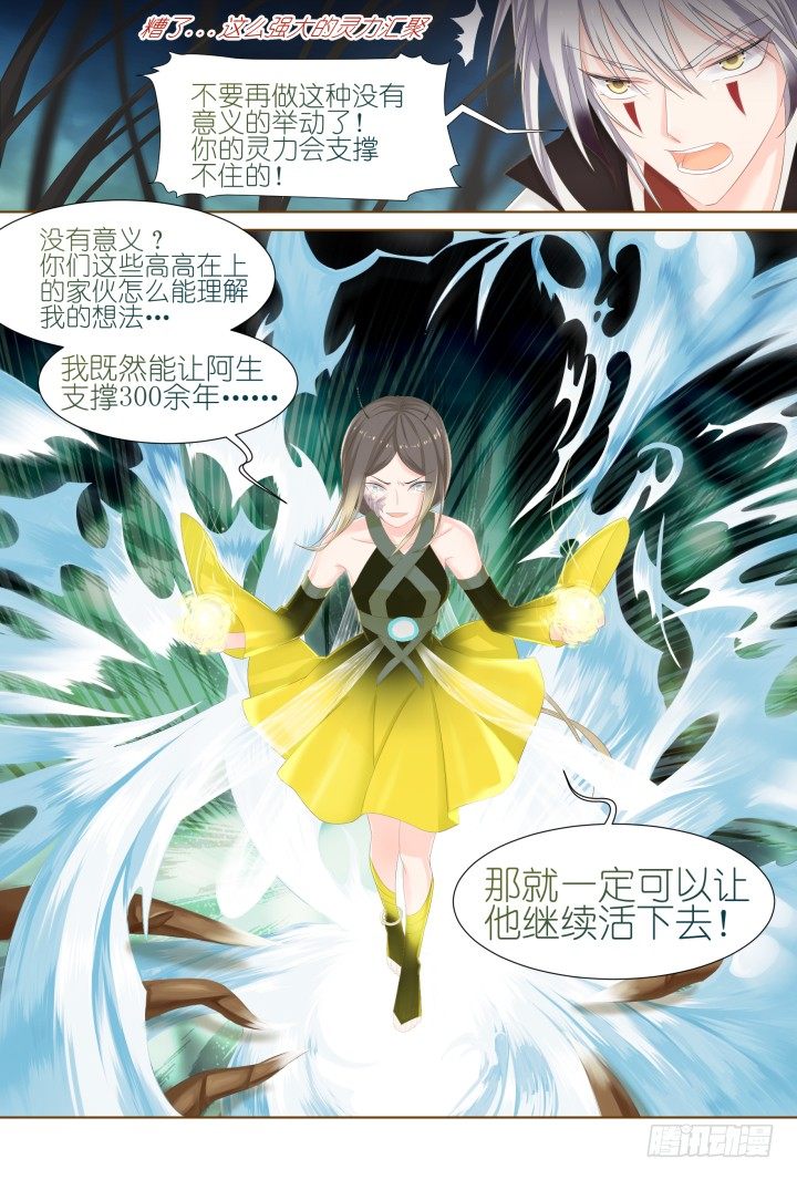 54.封门魅影154