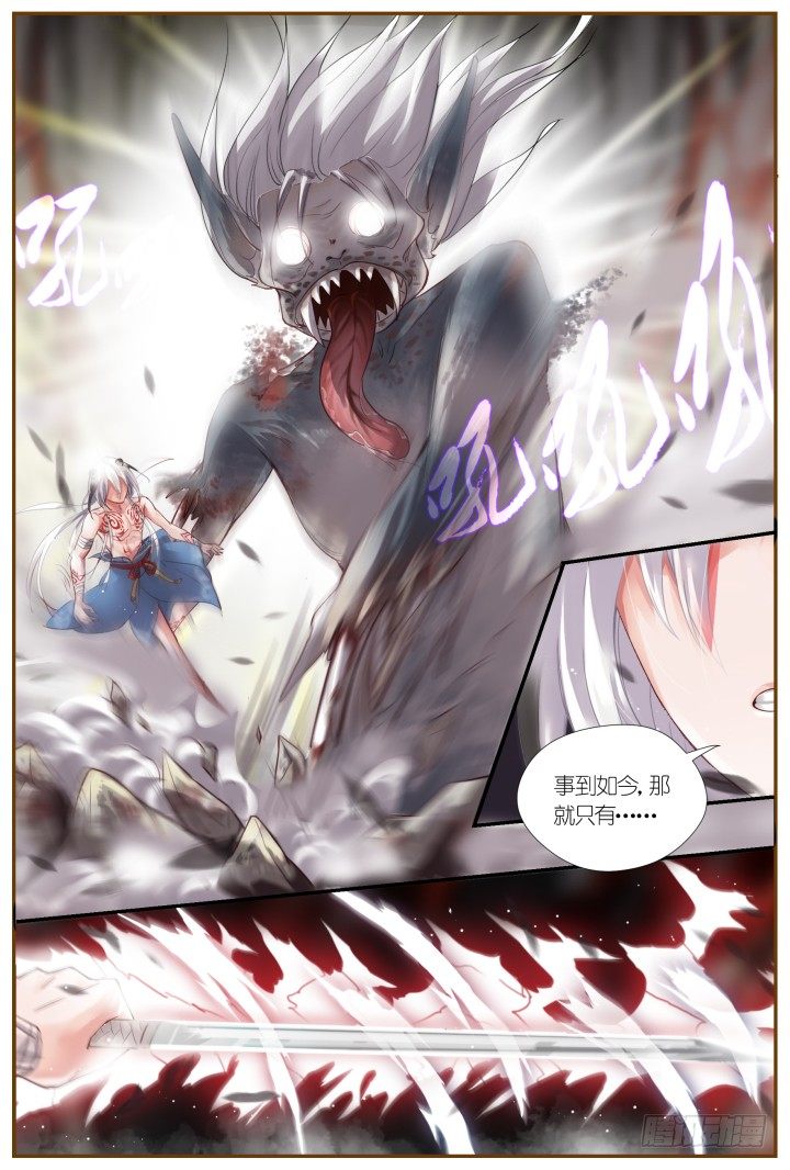 58.遗忘的碎片210