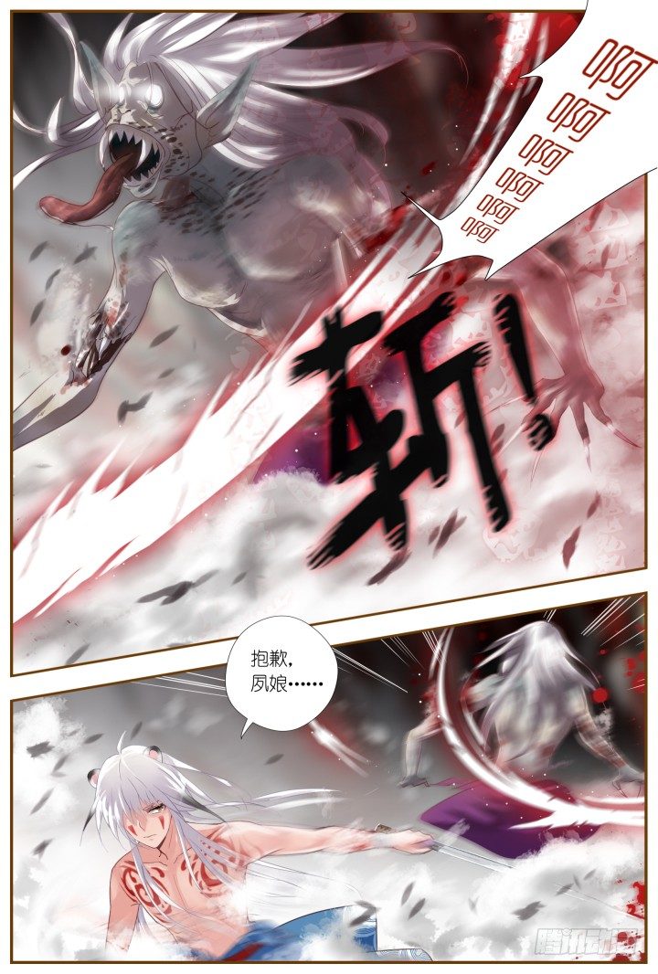 58.遗忘的碎片211