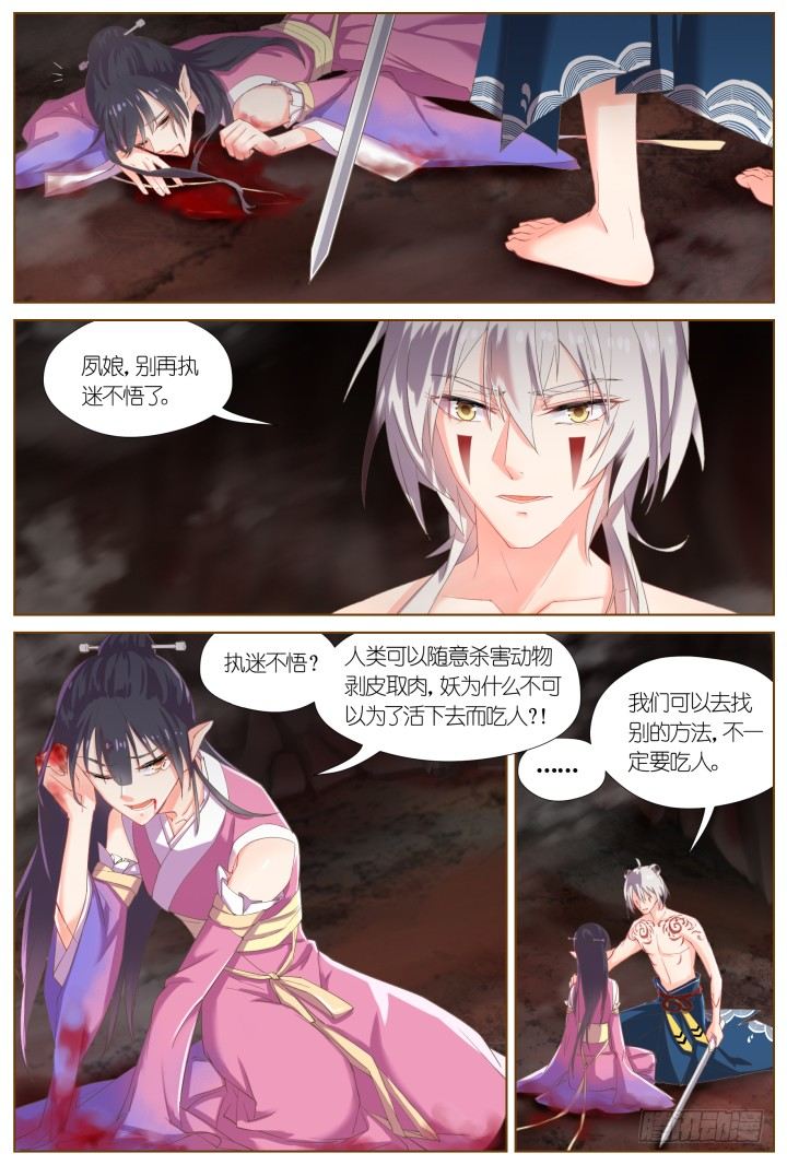 58.遗忘的碎片213
