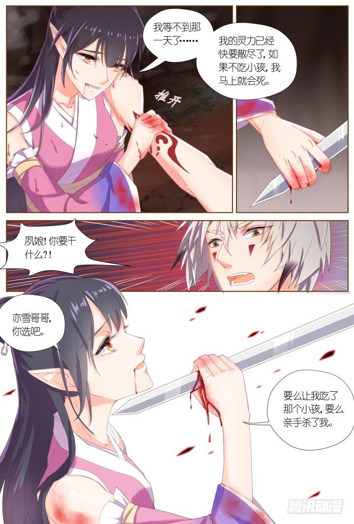 58.遗忘的碎片214