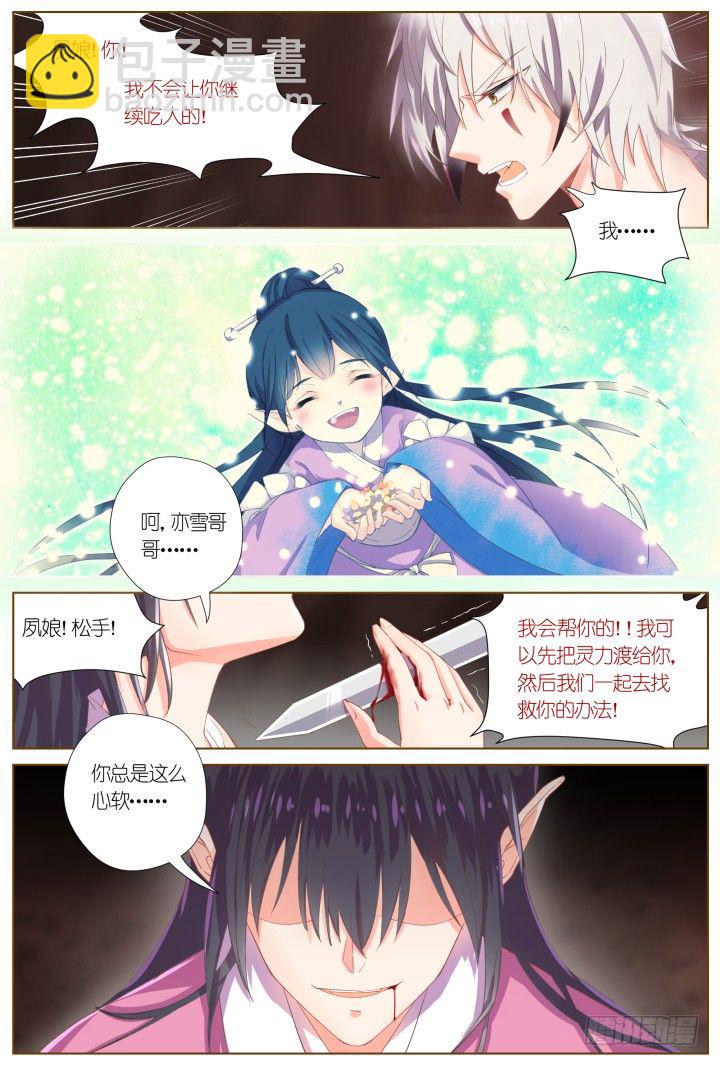 58.遗忘的碎片215