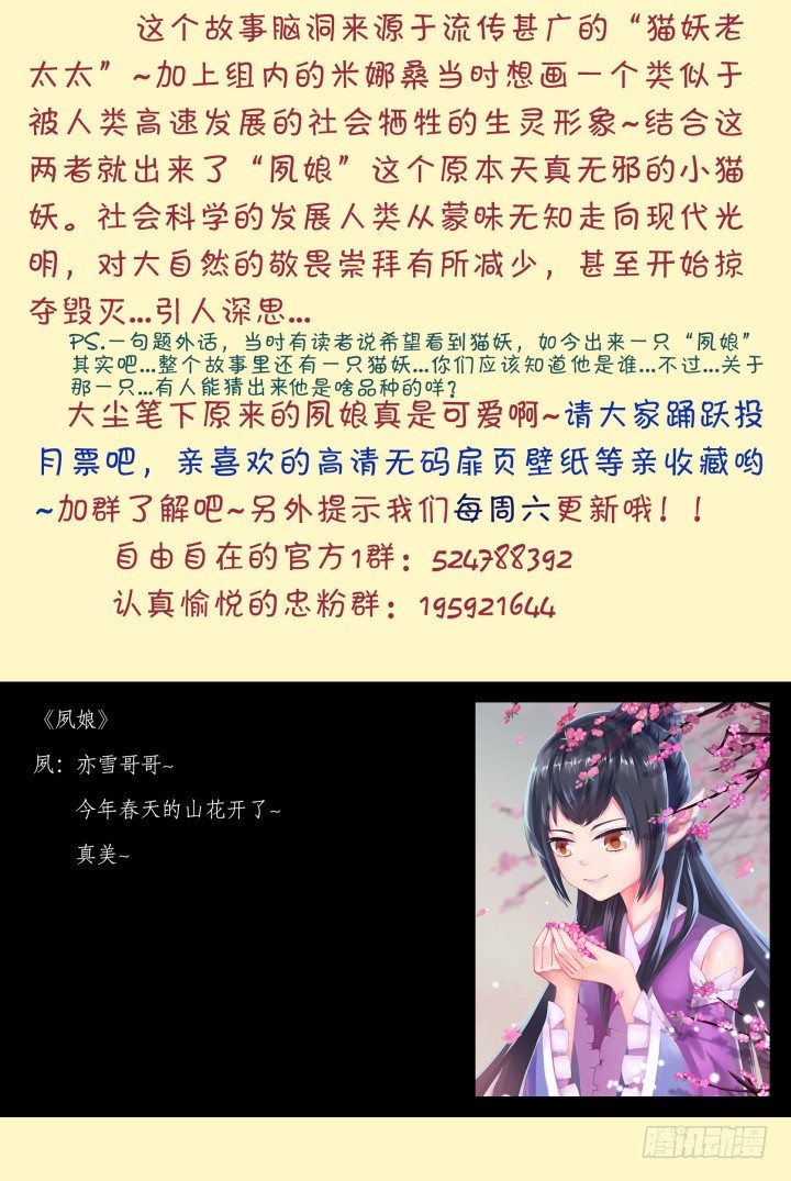 58.遗忘的碎片219