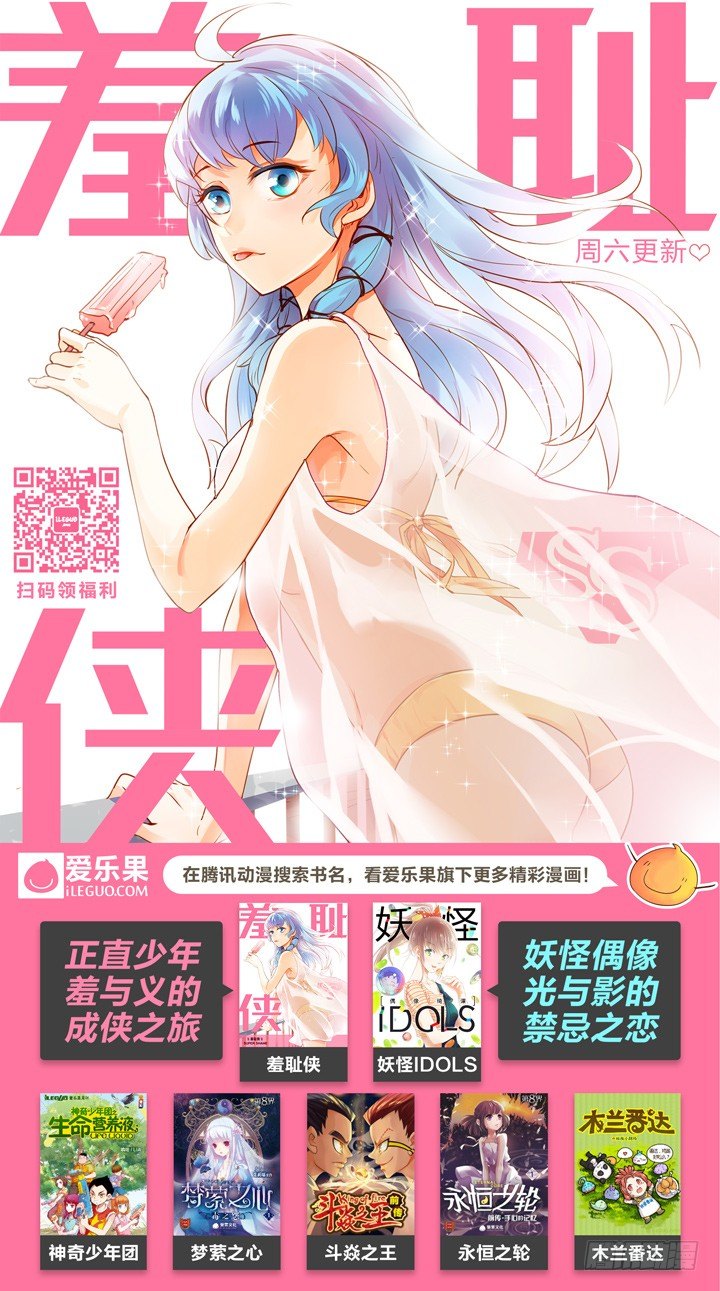 58.遗忘的碎片220