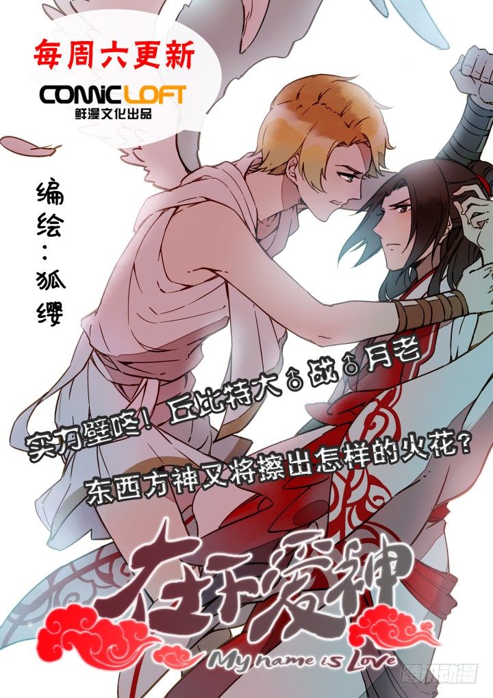 58.遗忘的碎片221